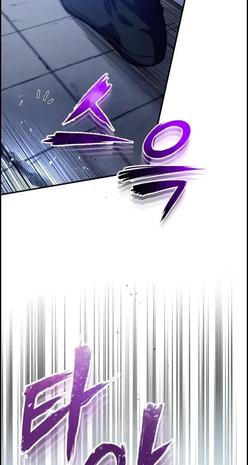 Read Star Instructor, Master Baek chapter 25 image 20 on Lezhin
