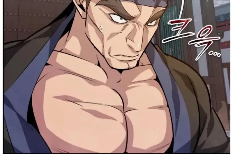 Read Star Instructor, Master Baek chapter 25 image 56 on Lezhin