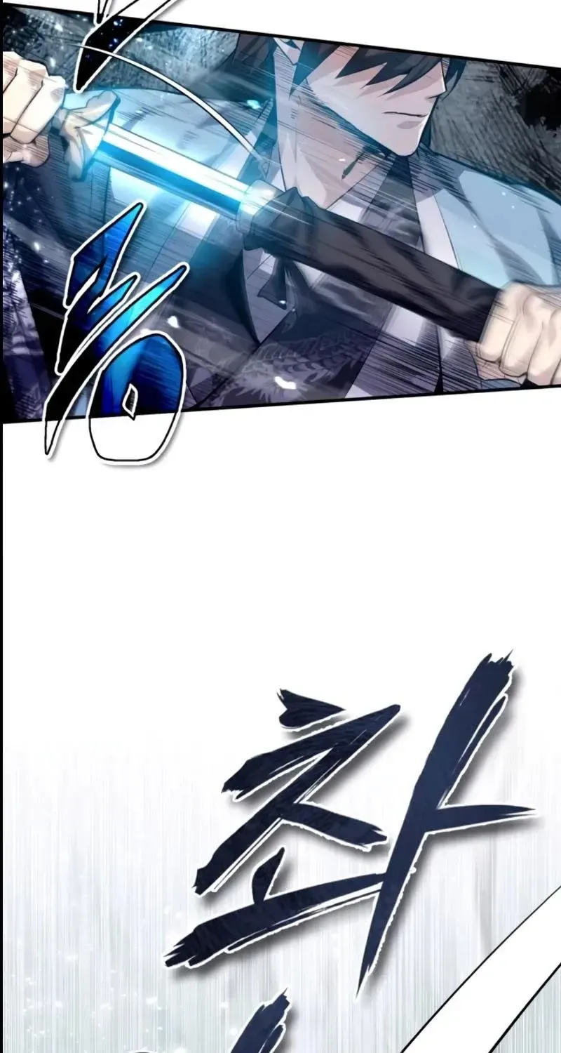 Read Star Instructor, Master Baek chapter 25 image 85 on Lezhin