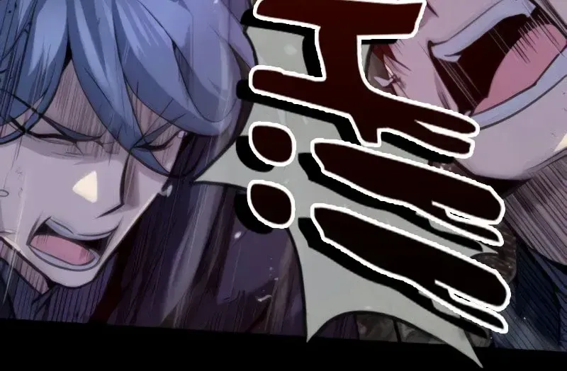 Read Star Instructor, Master Baek chapter 26 image 100 on Lezhin