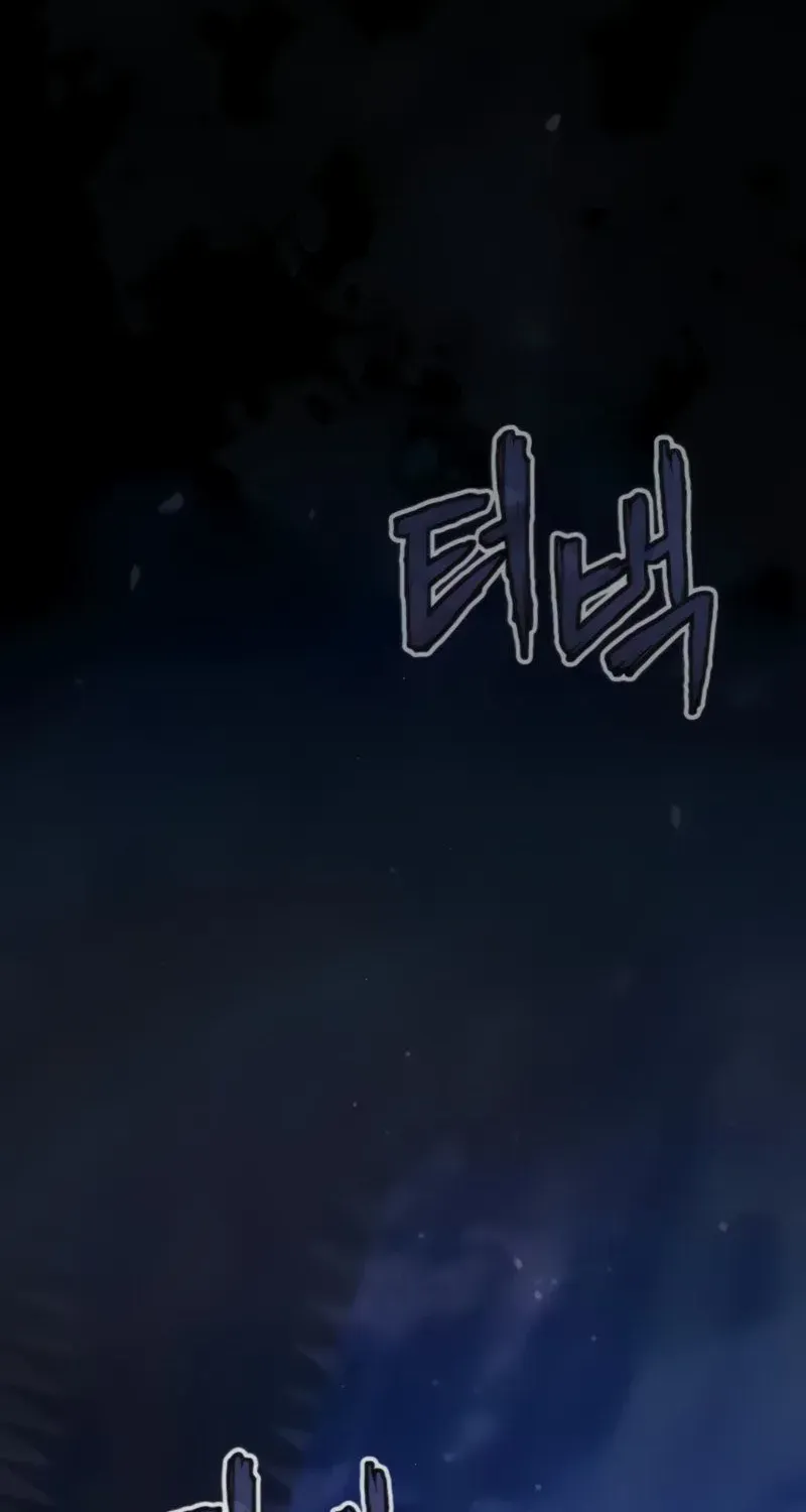Read Star Instructor, Master Baek chapter 26 image 104 on Lezhin