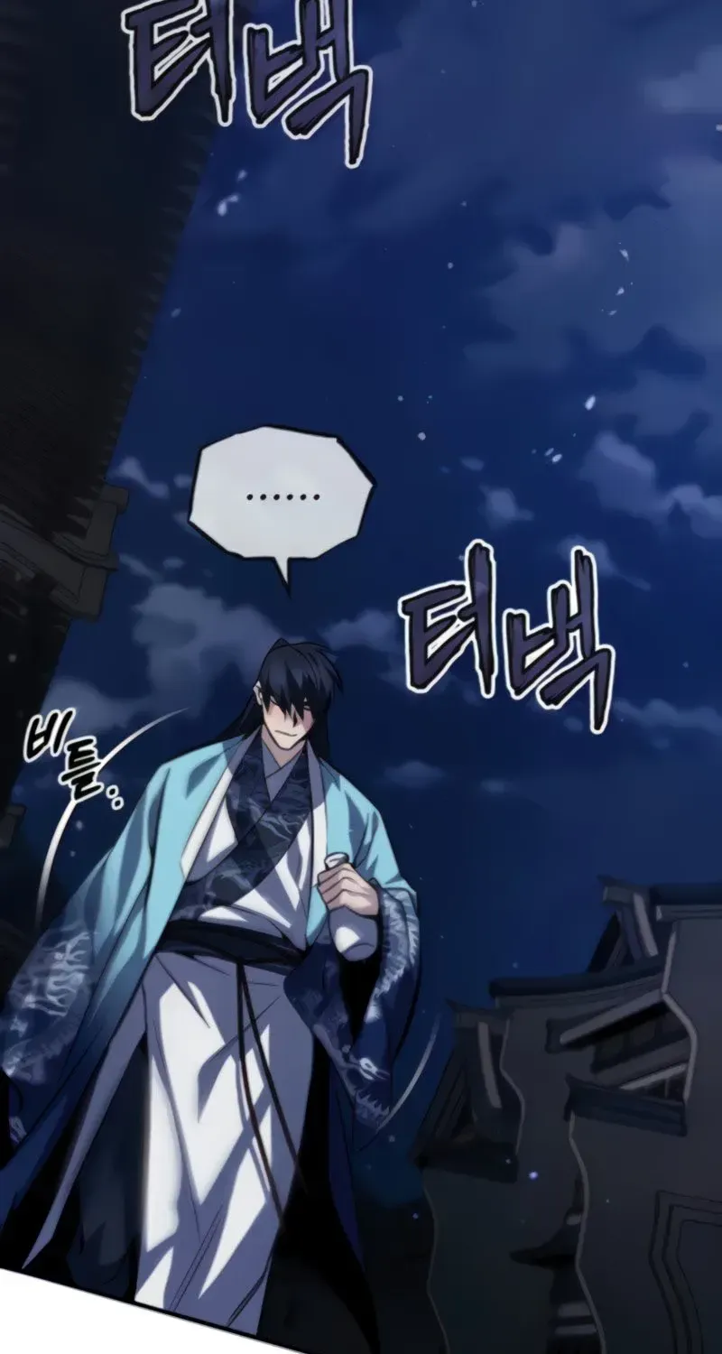Read Star Instructor, Master Baek chapter 26 image 105 on Lezhin