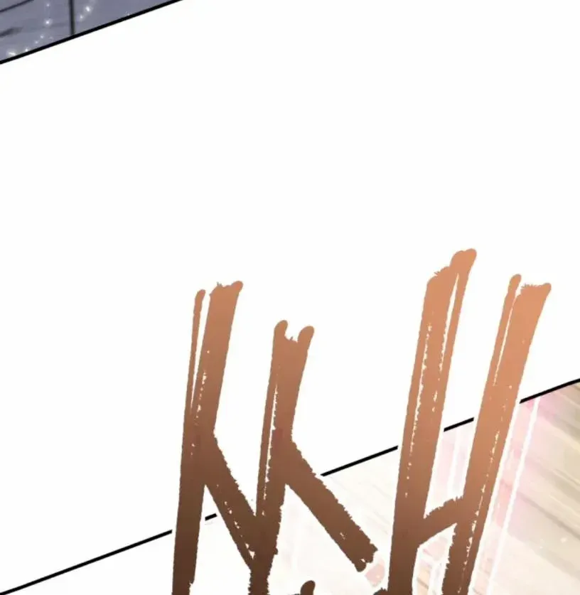 Read Star Instructor, Master Baek chapter 27 image 62 on Lezhin