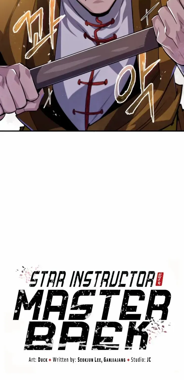 Read Star Instructor, Master Baek chapter 28 image 15 on Lezhin
