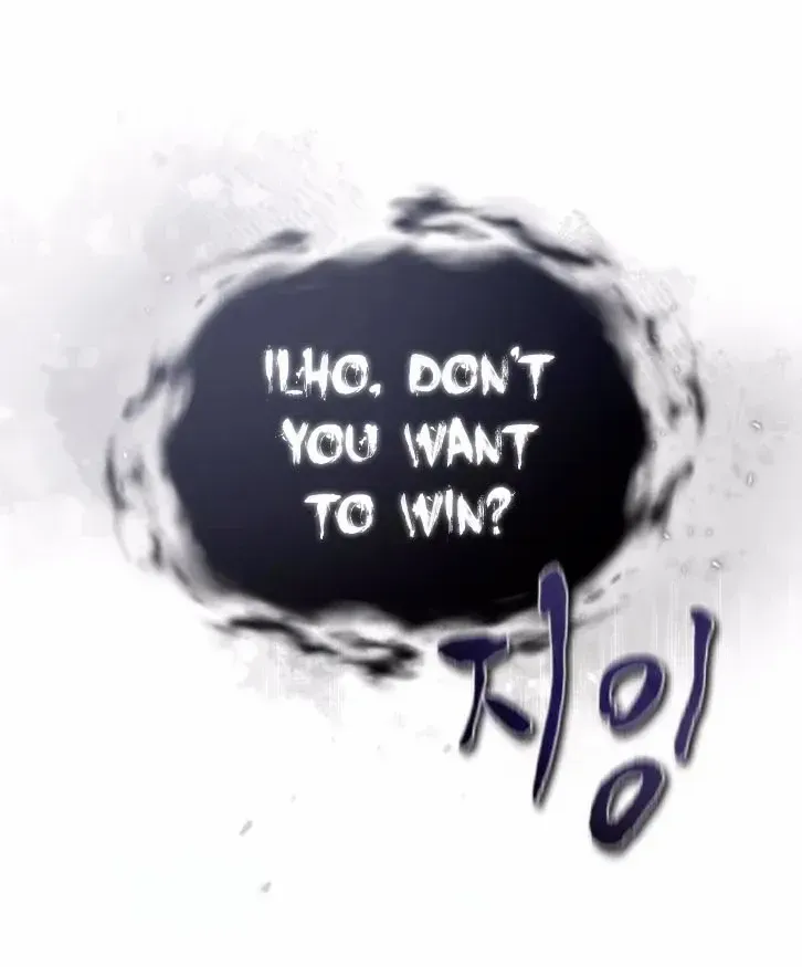 Read Star Instructor, Master Baek chapter 28 image 9 on Lezhin