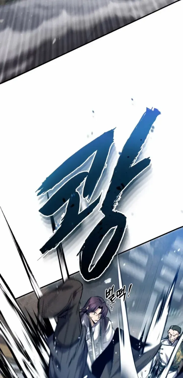 Read Star Instructor, Master Baek chapter 28 image 95 on Lezhin