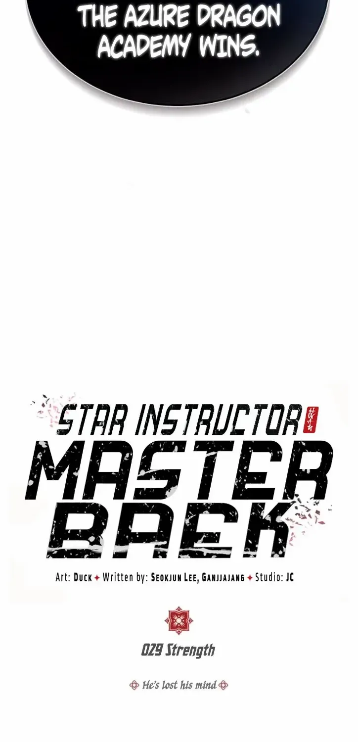 Read Star Instructor, Master Baek chapter 29 image 25 on Lezhin