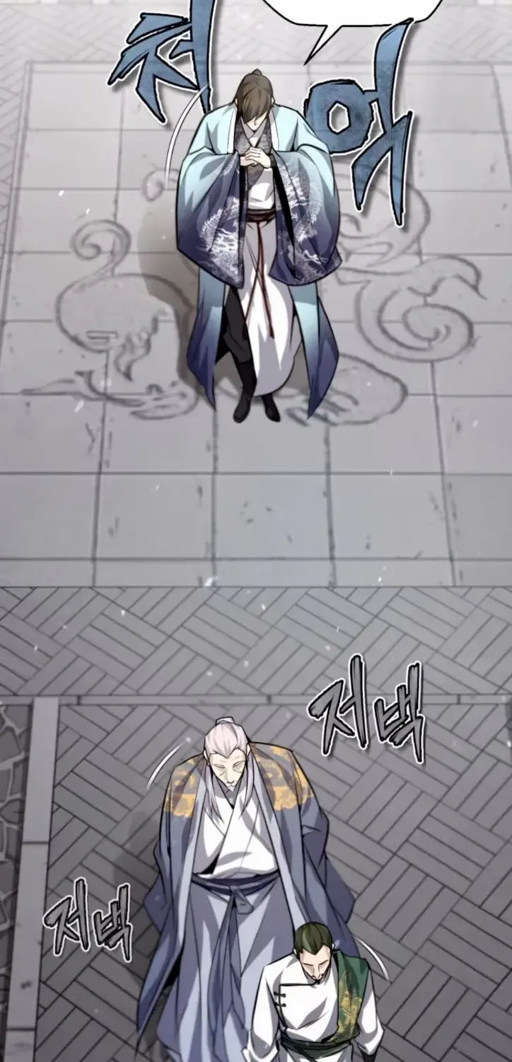 Read Star Instructor, Master Baek chapter 29 image 73 on Lezhin