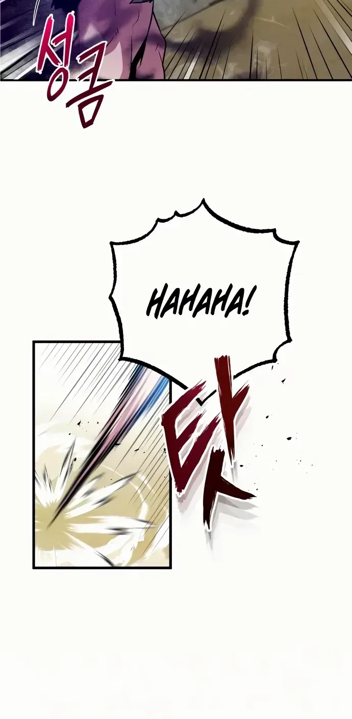 Read Star Instructor, Master Baek chapter 3 image 16 on Lezhin