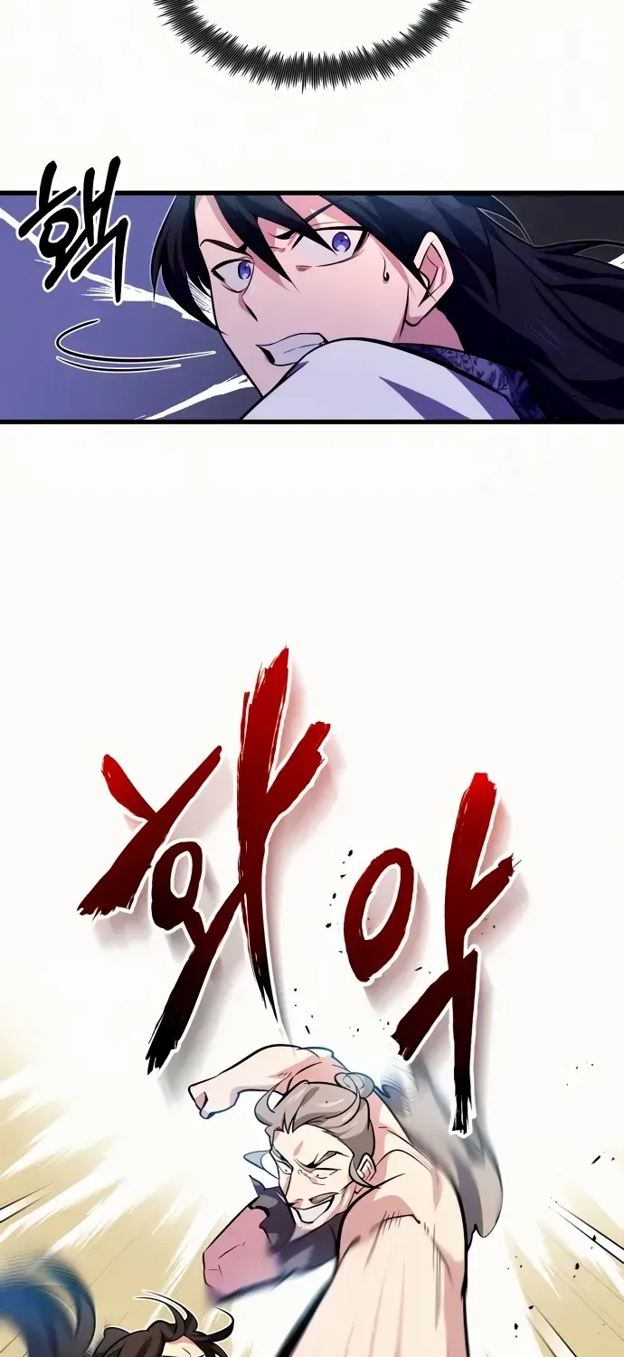 Read Star Instructor, Master Baek chapter 3 image 18 on Lezhin