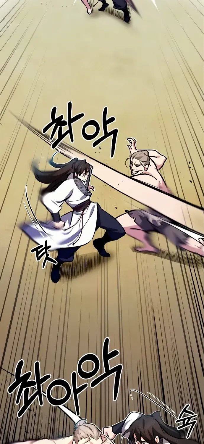 Read Star Instructor, Master Baek chapter 3 image 20 on Lezhin