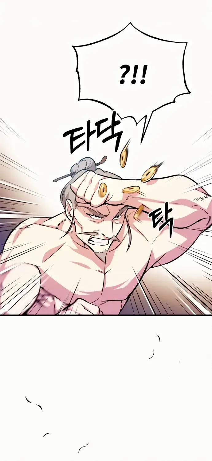 Read Star Instructor, Master Baek chapter 3 image 30 on Lezhin