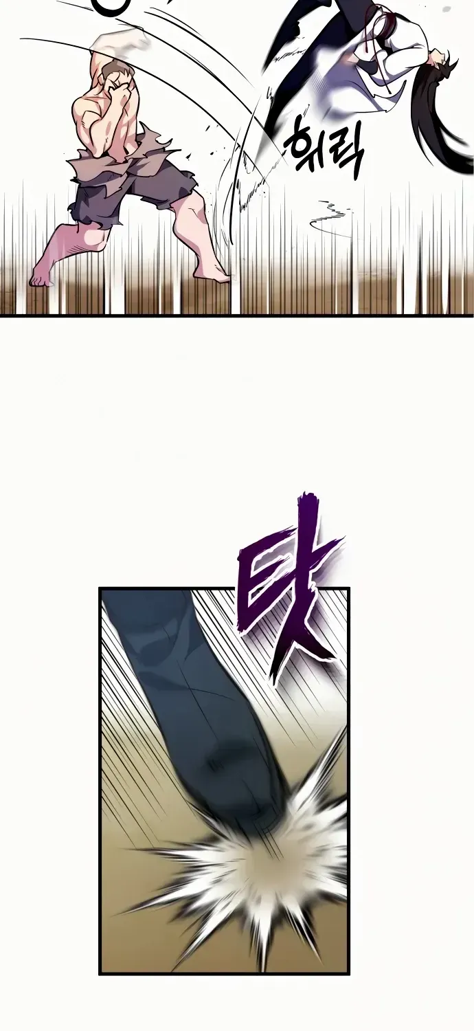 Read Star Instructor, Master Baek chapter 3 image 46 on Lezhin