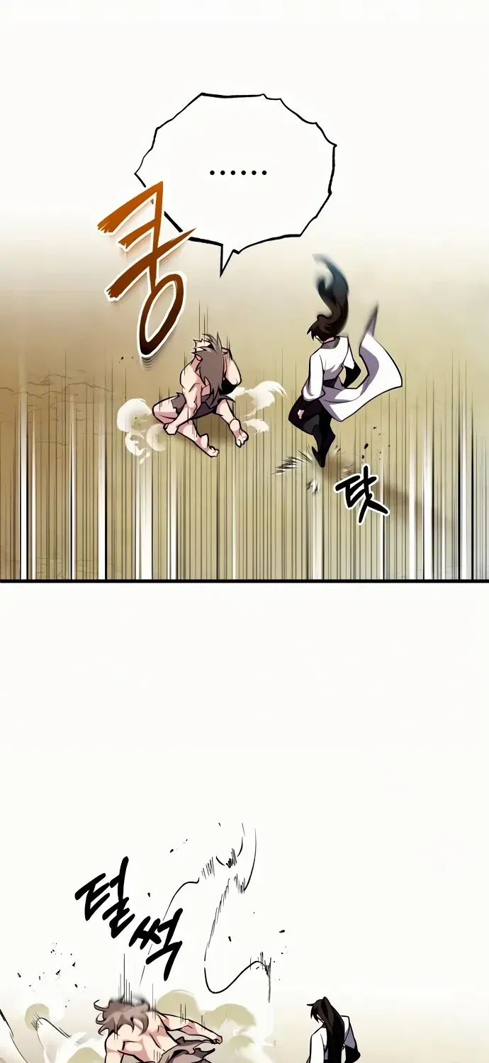 Read Star Instructor, Master Baek chapter 3 image 66 on Lezhin