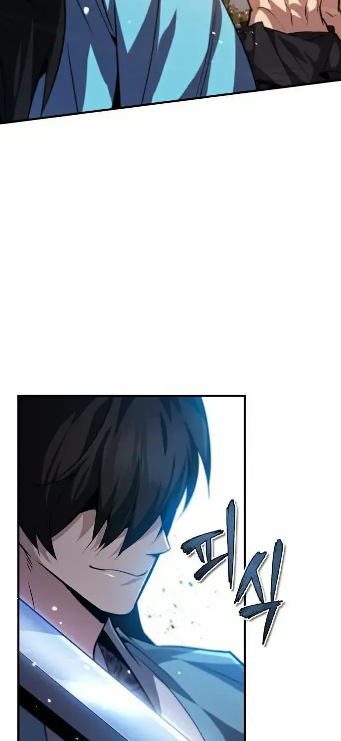 Read Star Instructor, Master Baek chapter 30 image 101 on Lezhin