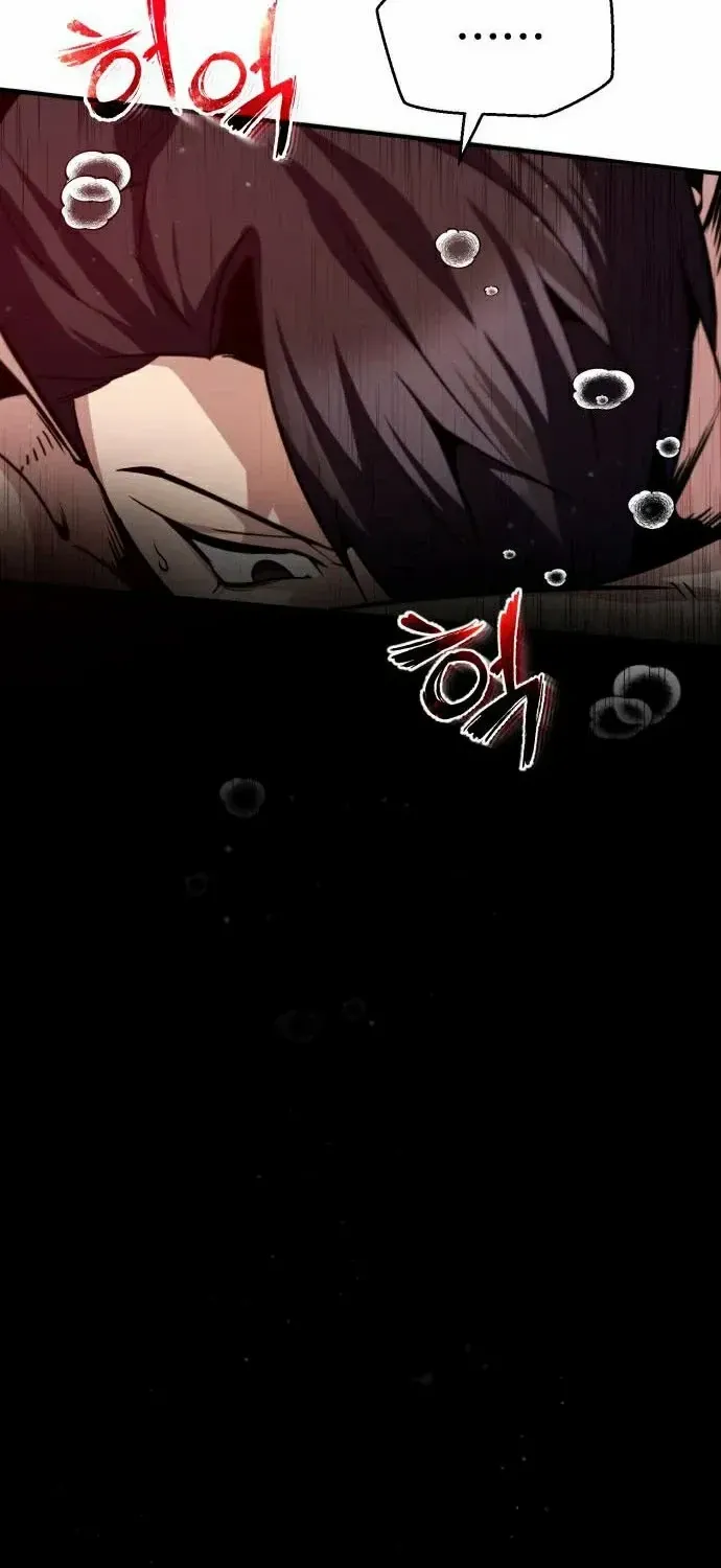 Read Star Instructor, Master Baek chapter 30 image 60 on Lezhin