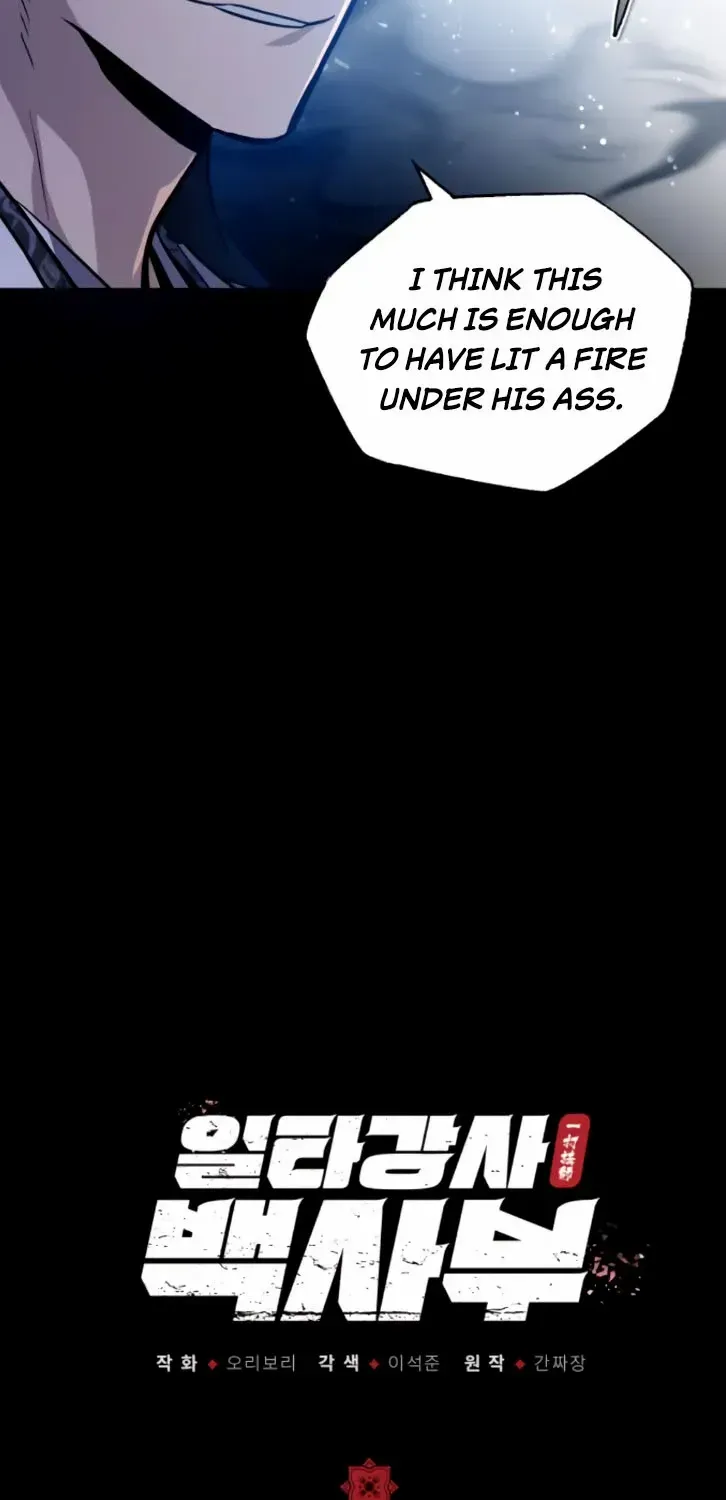 Read Star Instructor, Master Baek chapter 31 image 19 on Lezhin
