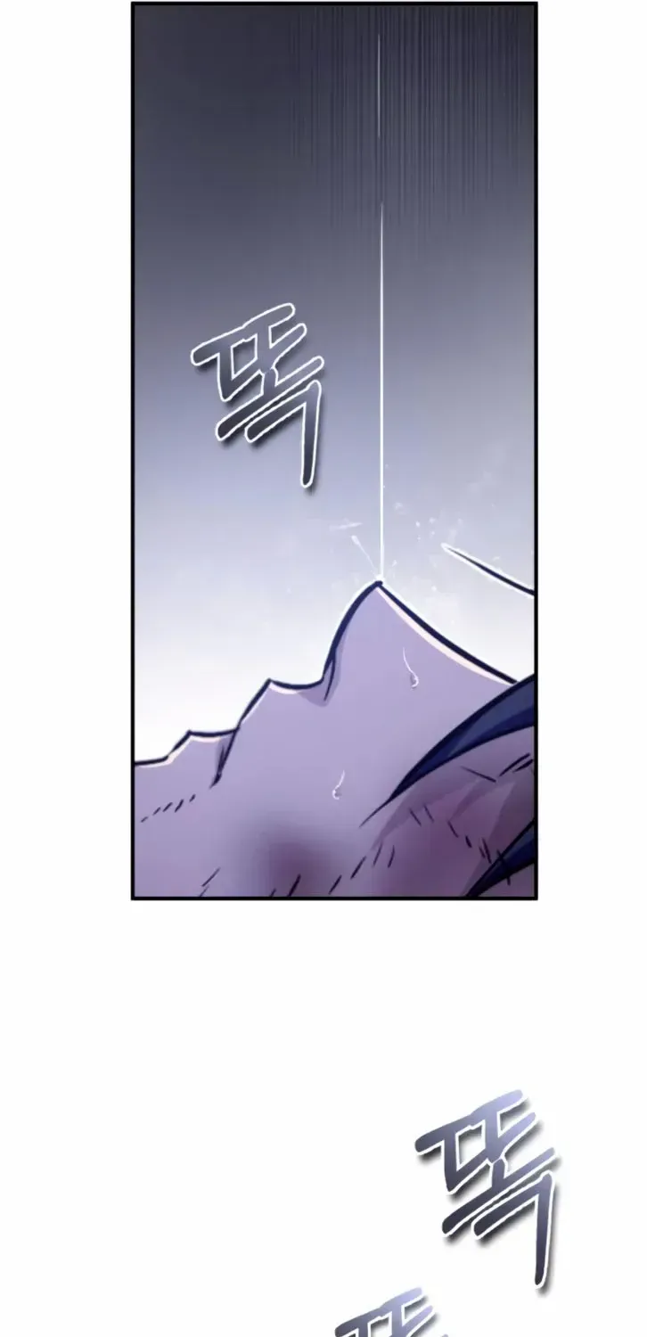 Read Star Instructor, Master Baek chapter 31 image 99 on Lezhin