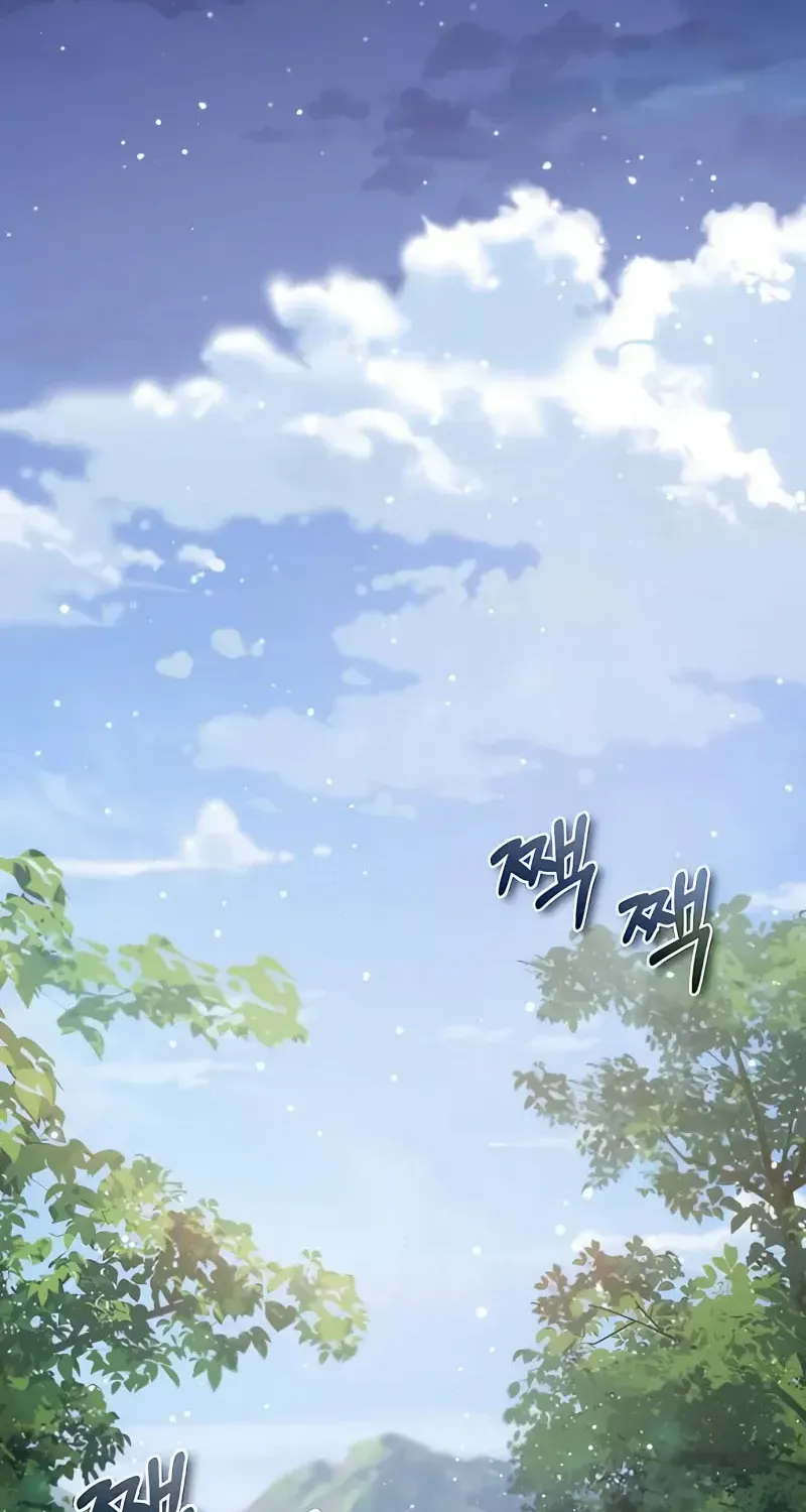Read Star Instructor, Master Baek chapter 32 image 103 on Lezhin