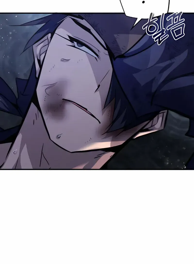 Read Star Instructor, Master Baek chapter 32 image 40 on Lezhin