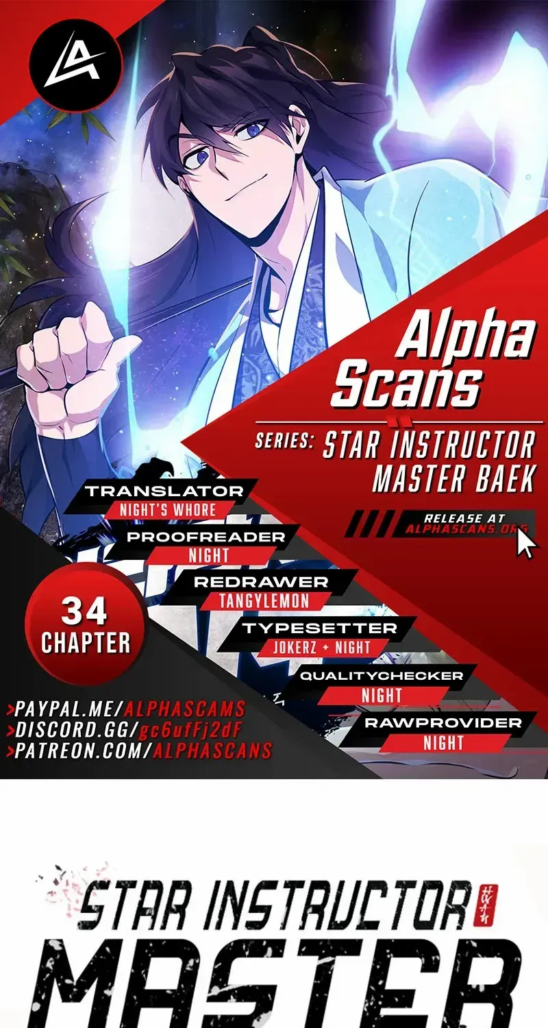 Read Star Instructor, Master Baek chapter 34 image 1 on Lezhin