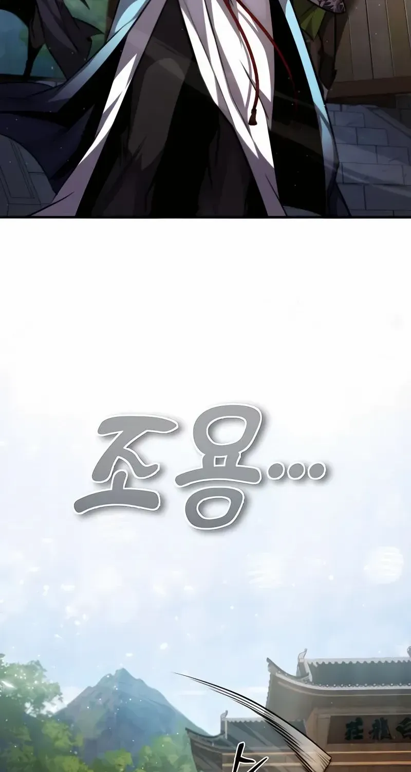 Read Star Instructor, Master Baek chapter 34 image 4 on Lezhin