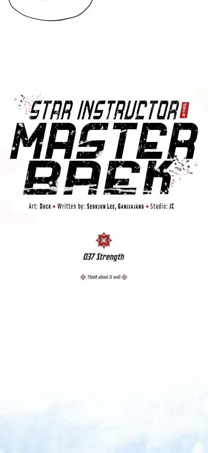 Read Star Instructor, Master Baek chapter 37 image 6 on Lezhin
