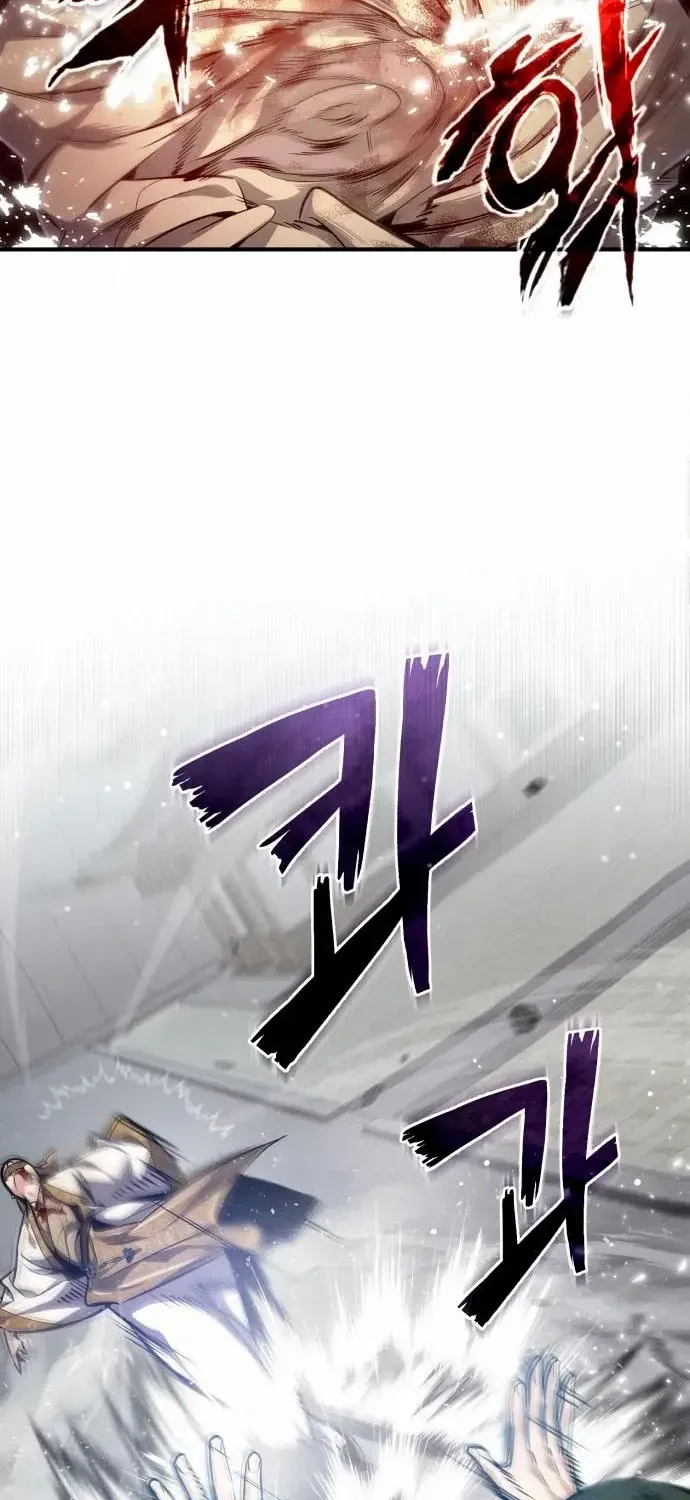 Read Star Instructor, Master Baek chapter 38 image 17 on Lezhin