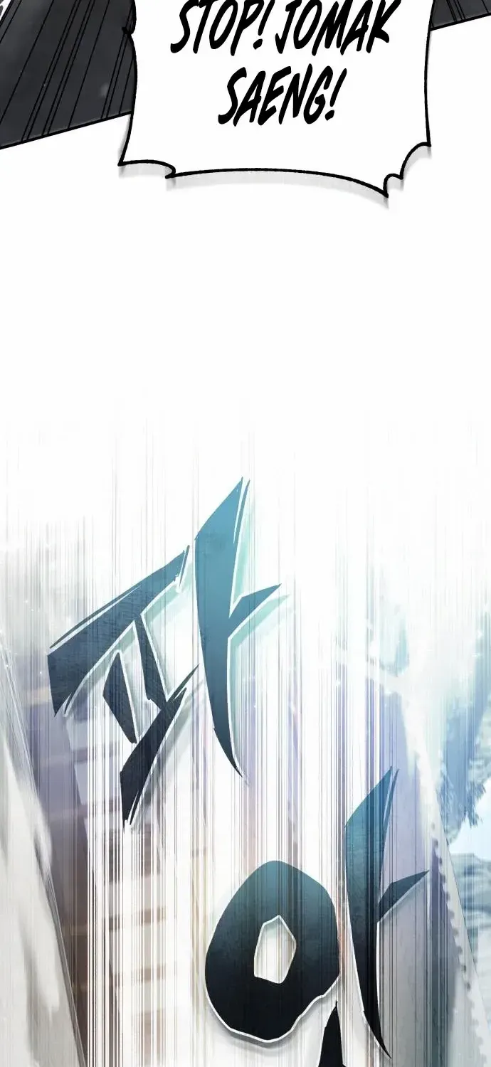 Read Star Instructor, Master Baek chapter 38 image 21 on Lezhin