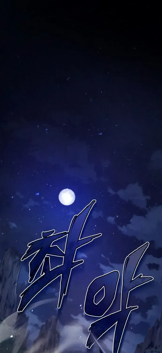 Read Star Instructor, Master Baek chapter 39 image 1 on Lezhin