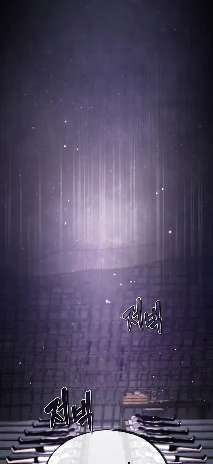 Read Star Instructor, Master Baek chapter 39 image 53 on Lezhin