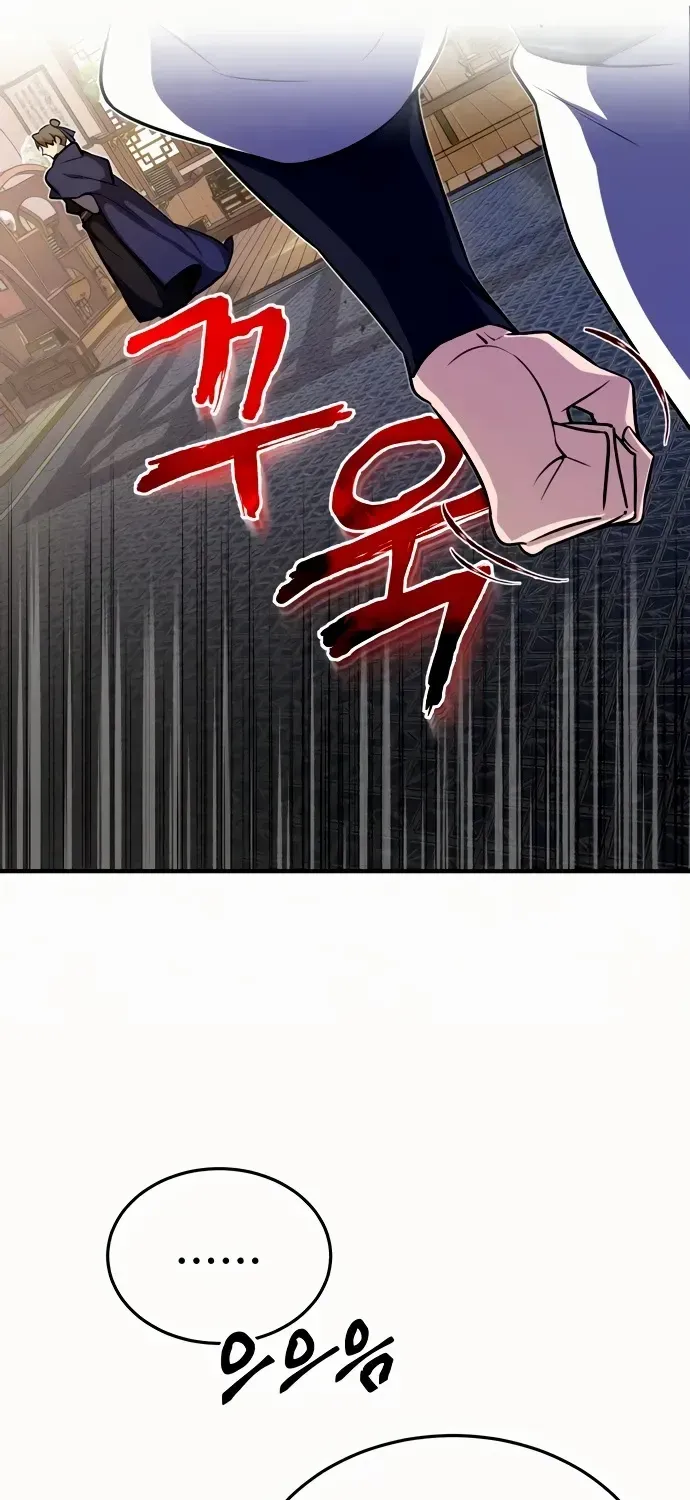 Read Star Instructor, Master Baek chapter 4 image 56 on Lezhin
