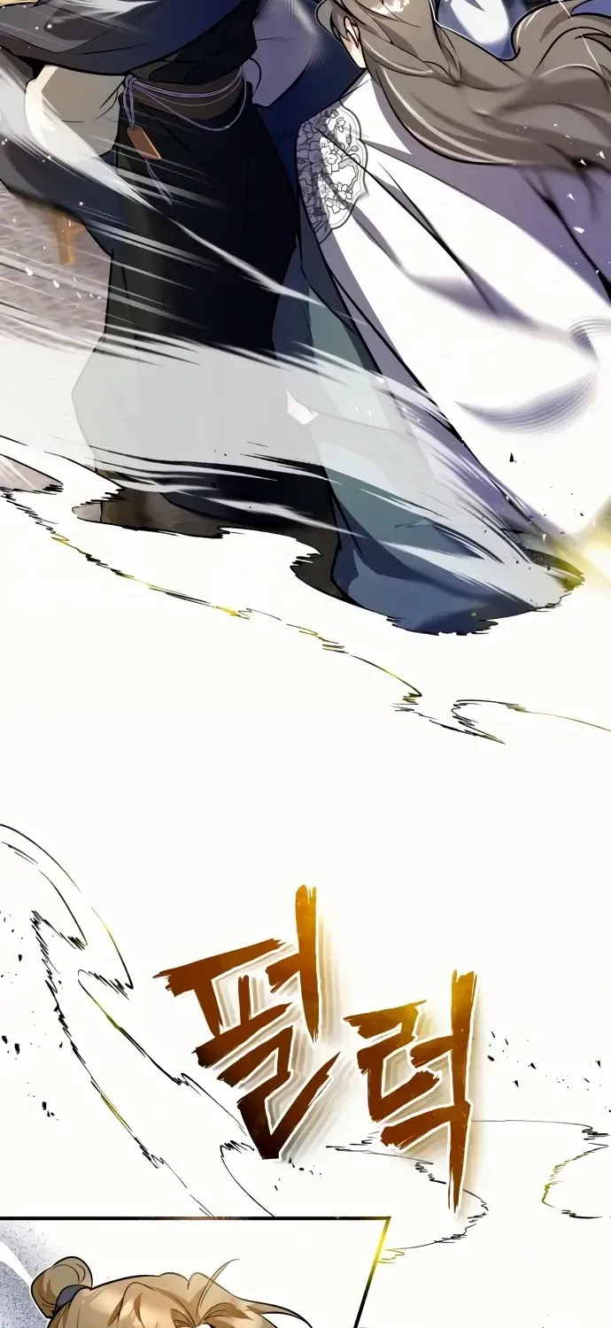 Read Star Instructor, Master Baek chapter 4 image 61 on Lezhin