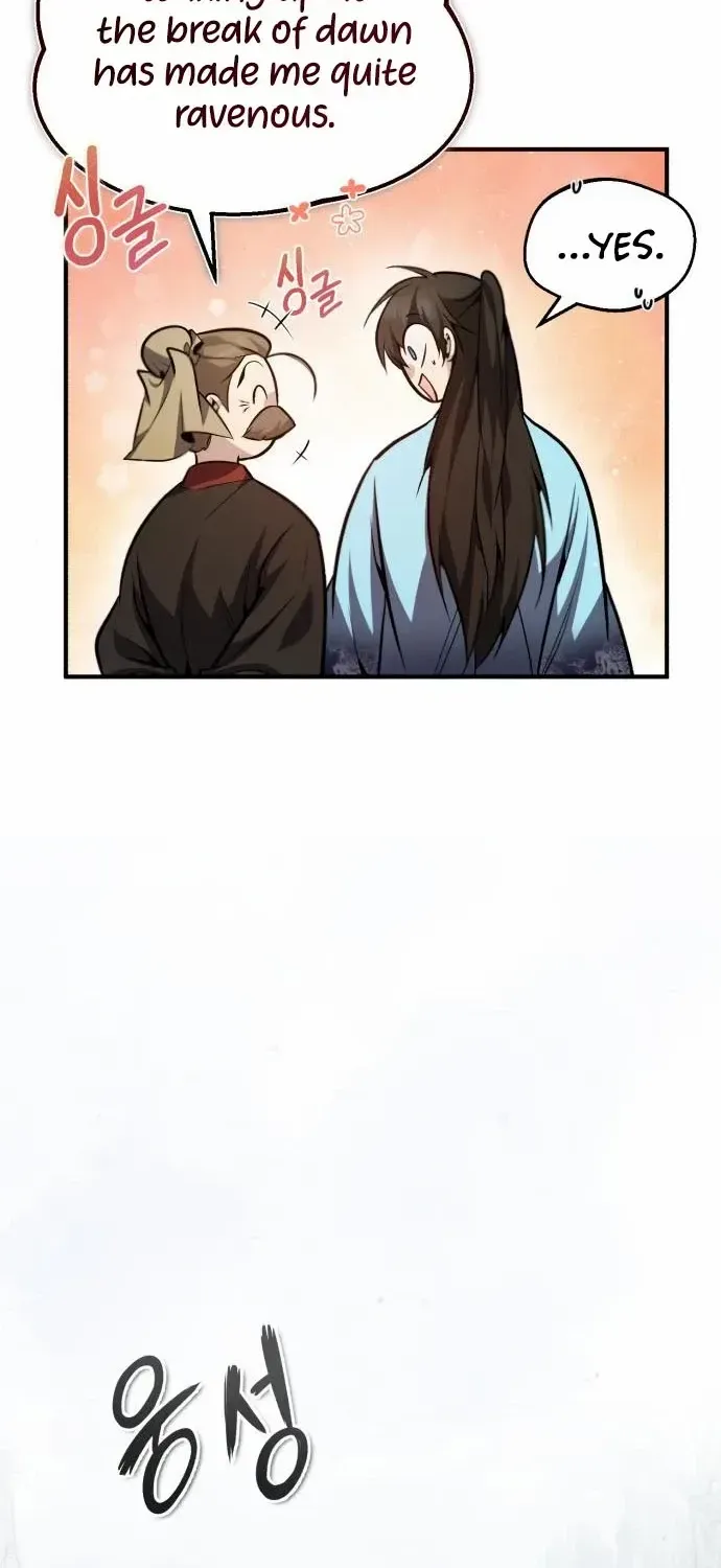Read Star Instructor, Master Baek chapter 40 image 17 on Lezhin