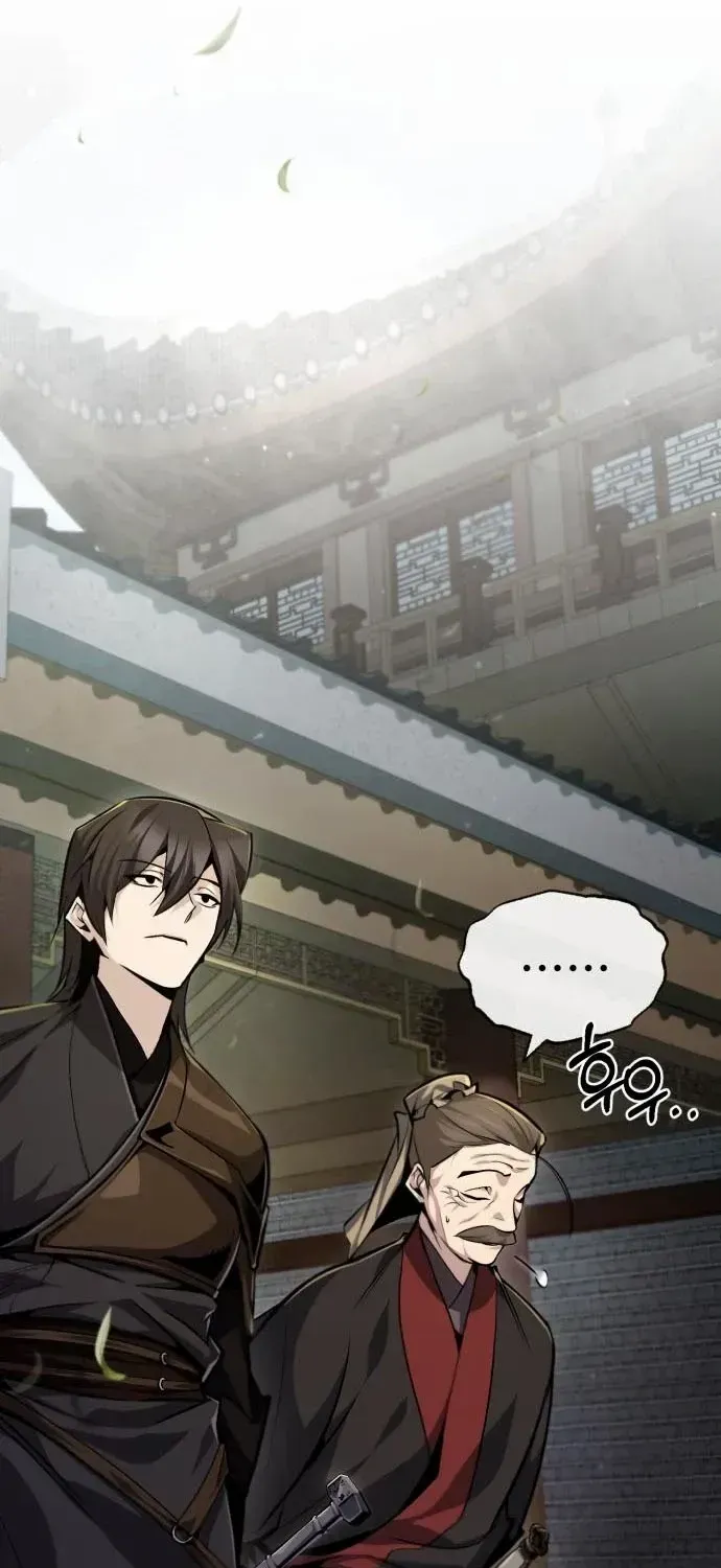 Read Star Instructor, Master Baek chapter 40 image 7 on Lezhin