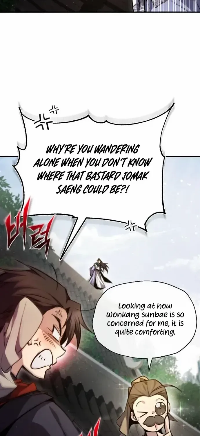 Read Star Instructor, Master Baek chapter 41 image 17 on Lezhin