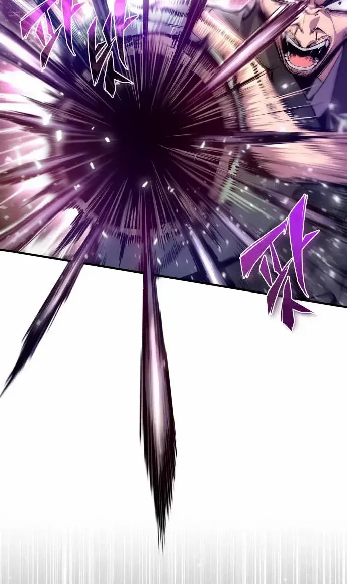 Read Star Instructor, Master Baek chapter 42 image 6 on Lezhin