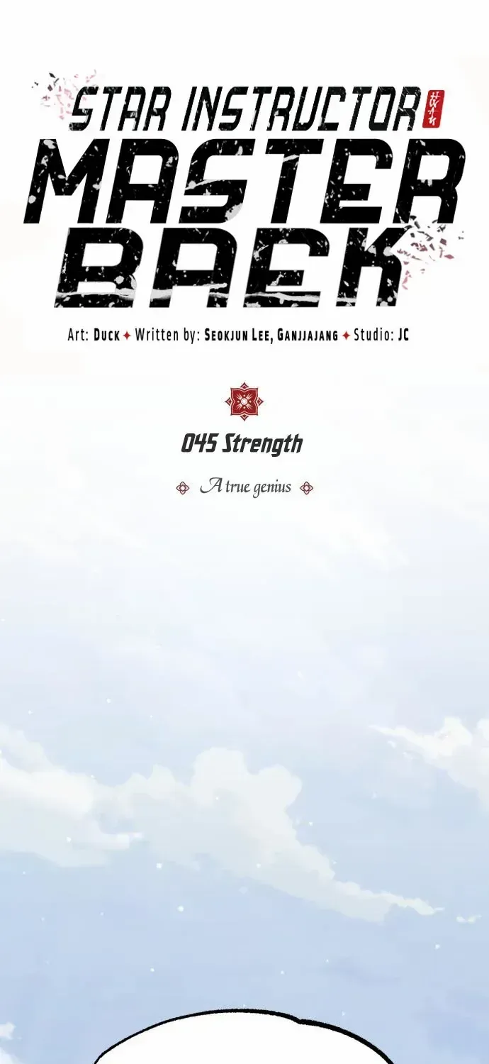 Read Star Instructor, Master Baek chapter 45 image 1 on Lezhin