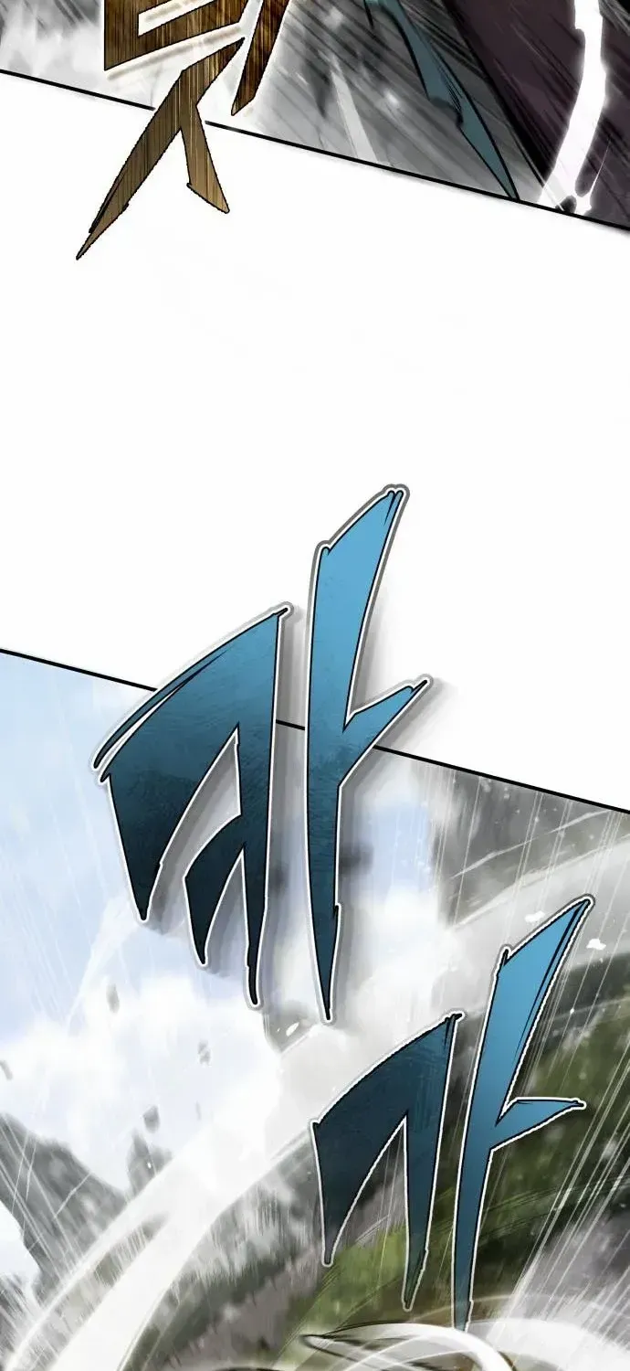 Read Star Instructor, Master Baek chapter 45 image 21 on Lezhin