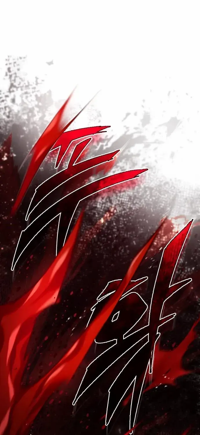 Read Star Instructor, Master Baek chapter 46 image 0 on Lezhin