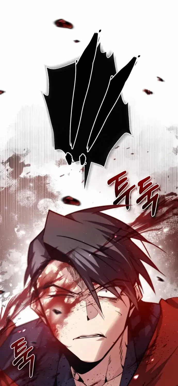 Read Star Instructor, Master Baek chapter 46 image 22 on Lezhin