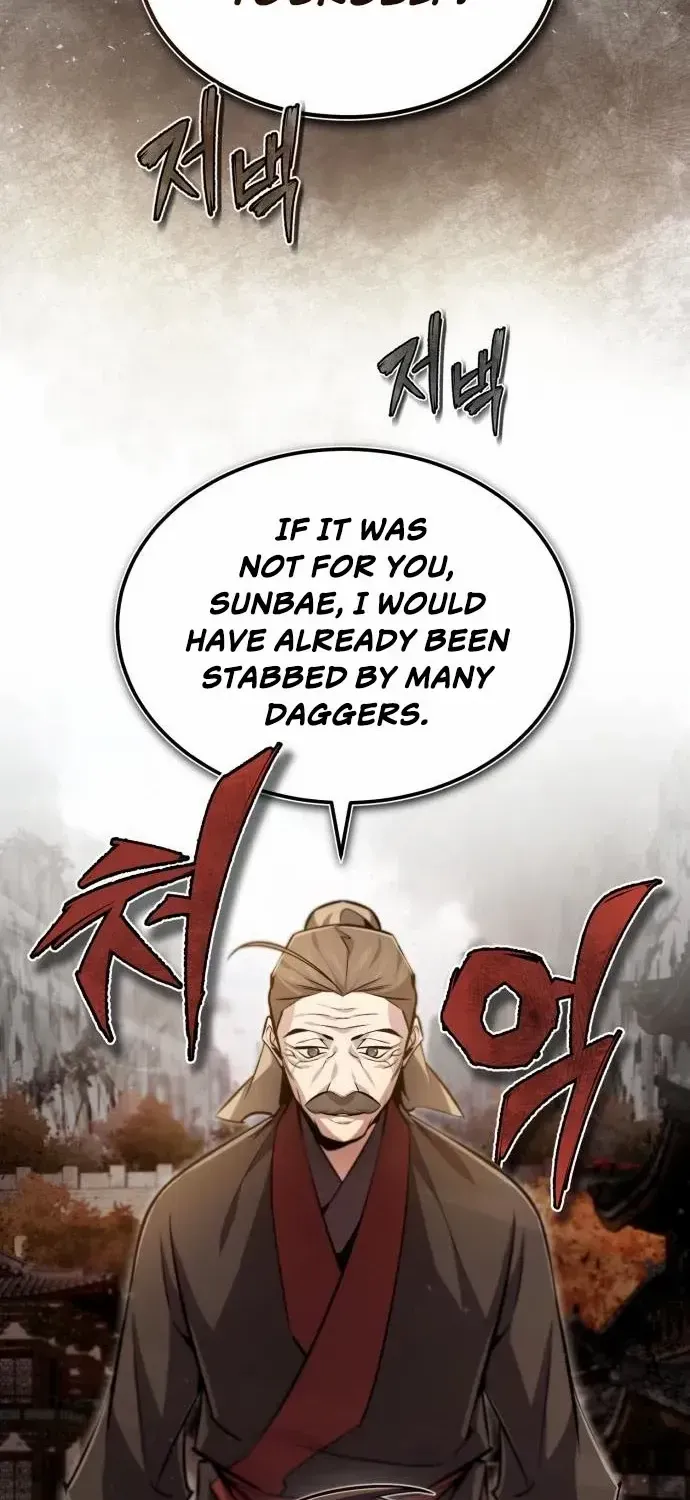 Read Star Instructor, Master Baek chapter 46 image 38 on Lezhin