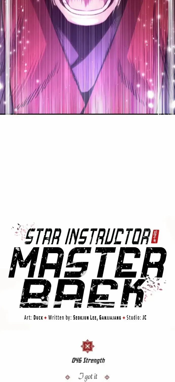 Read Star Instructor, Master Baek chapter 46 image 46 on Lezhin