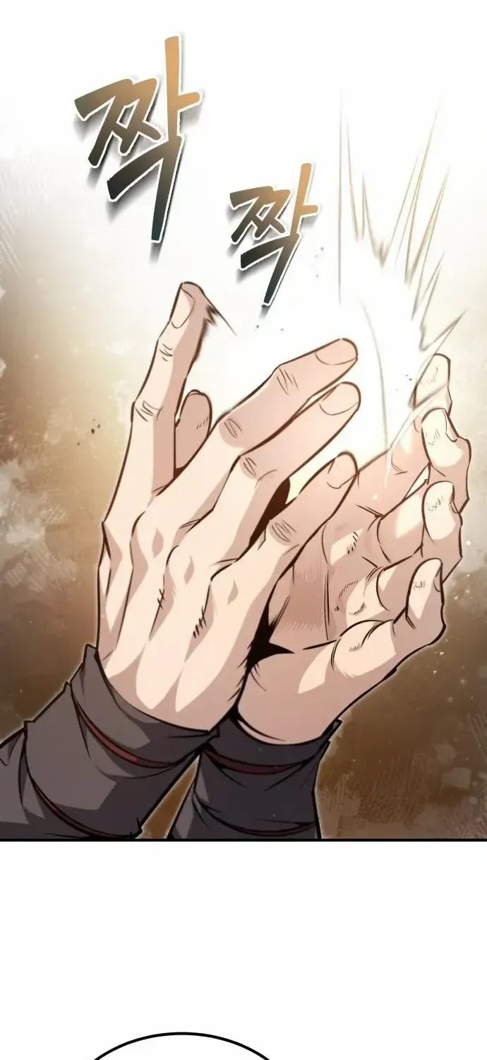 Read Star Instructor, Master Baek chapter 47 image 13 on Lezhin