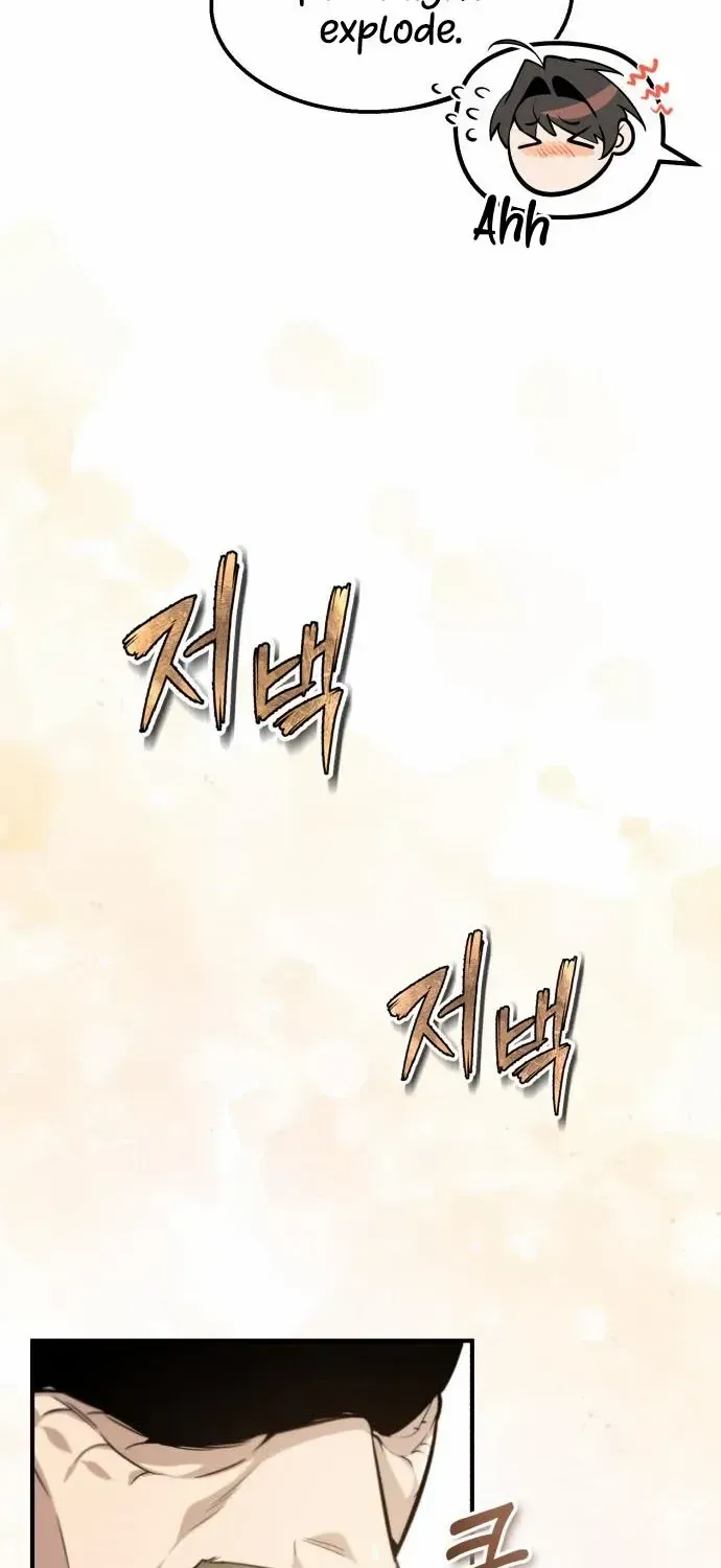 Read Star Instructor, Master Baek chapter 47 image 48 on Lezhin
