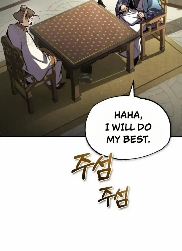 Read Star Instructor, Master Baek chapter 47 image 69 on Lezhin