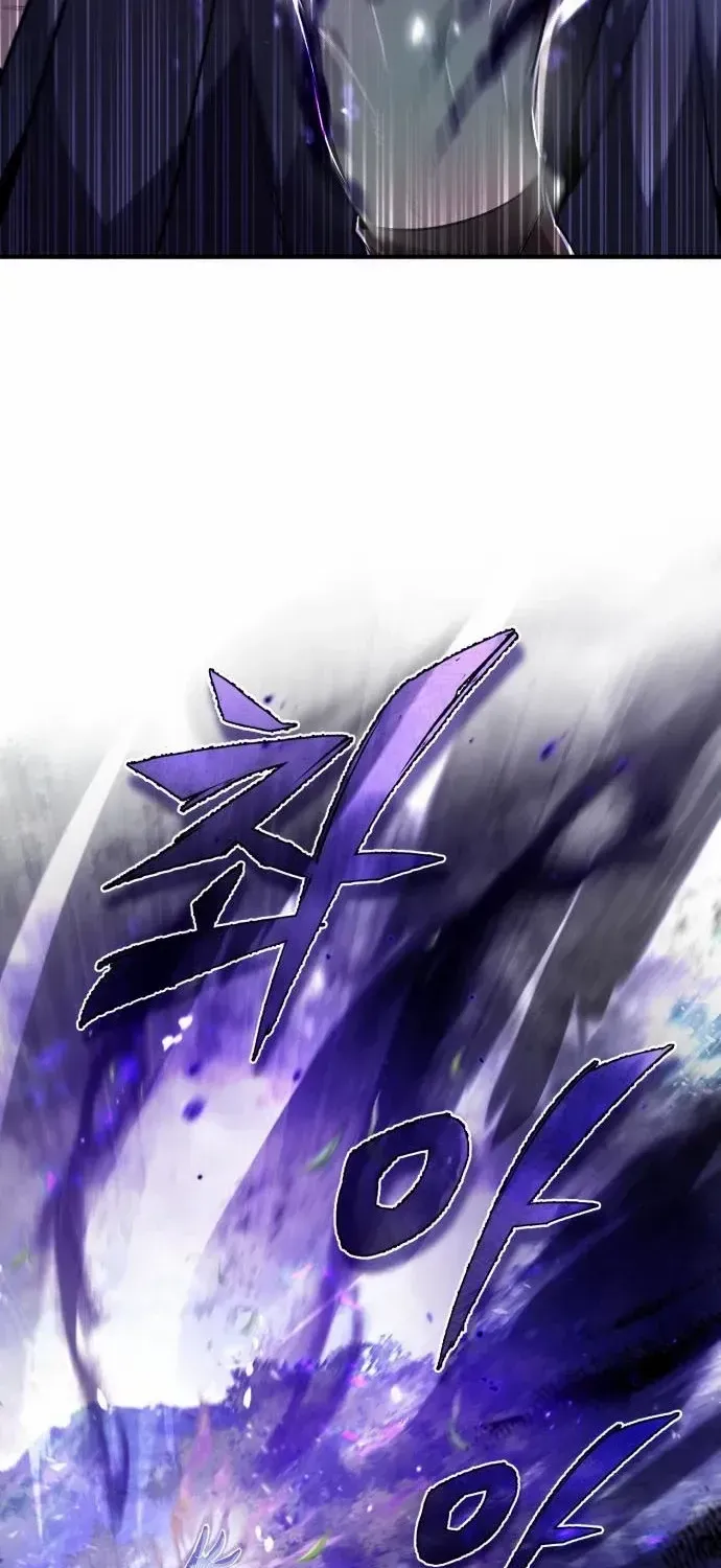 Read Star Instructor, Master Baek chapter 48 image 10 on Lezhin