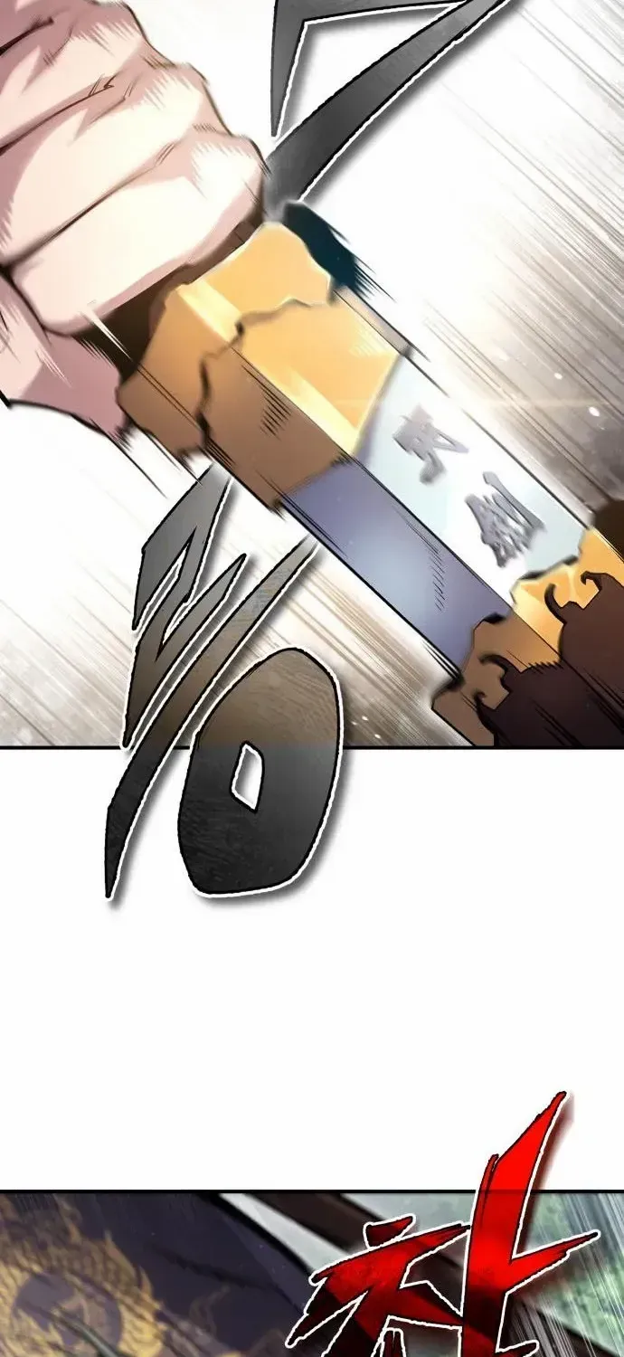 Read Star Instructor, Master Baek chapter 48 image 62 on Lezhin