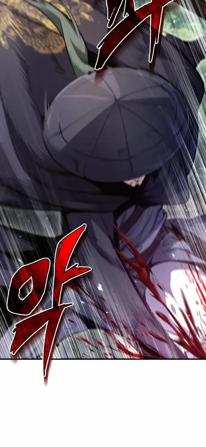 Read Star Instructor, Master Baek chapter 48 image 63 on Lezhin