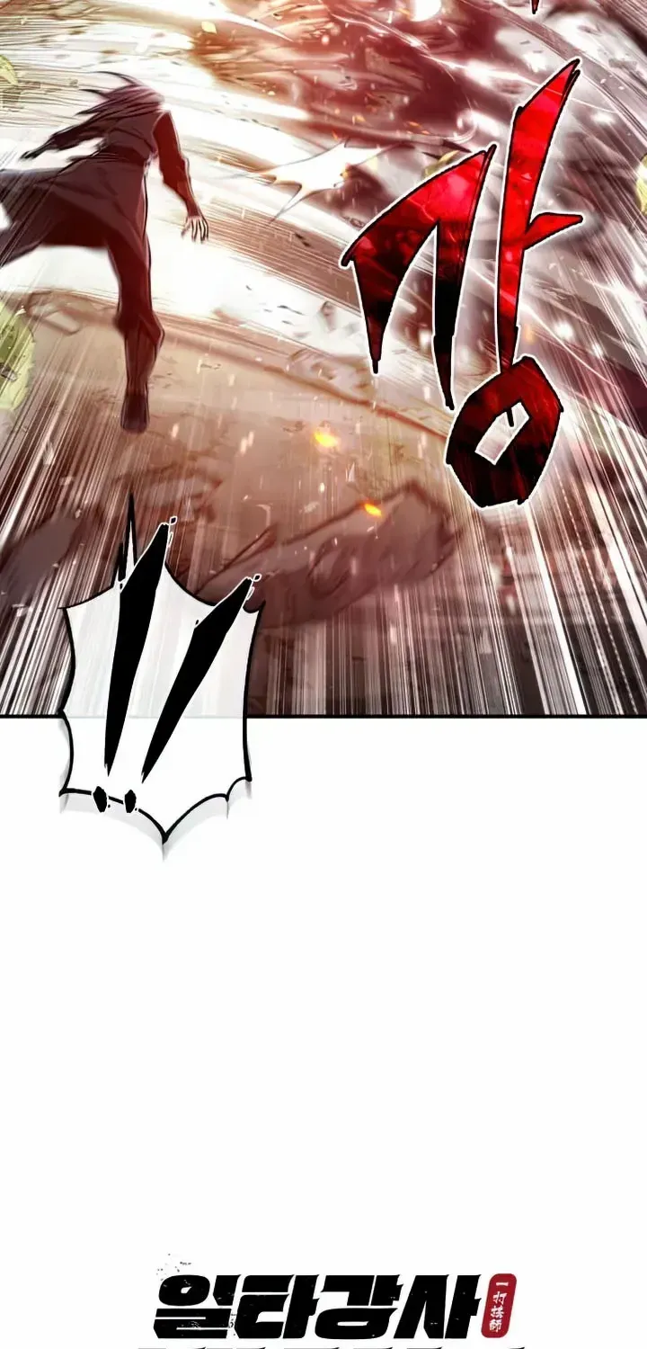 Read Star Instructor, Master Baek chapter 49 image 3 on Lezhin